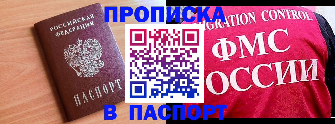 форма 3 в Балахне