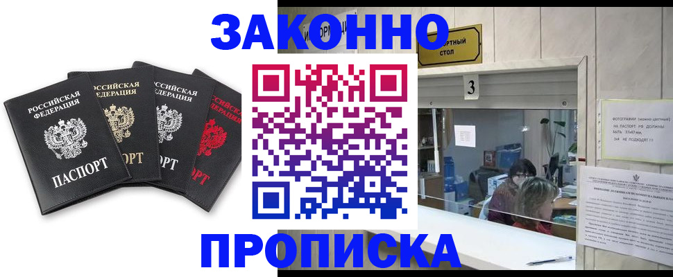 форма 3 в Балахне