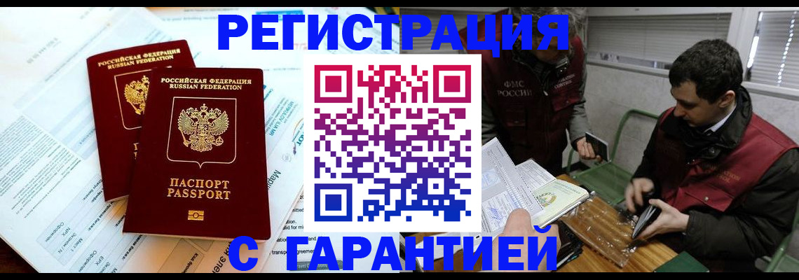 форма 3 в Балахне